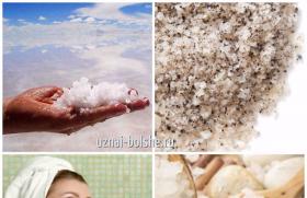 Ванны с морской солью, польза и вред, принятие, применение Насколько полезно принимать ванны с морской солью